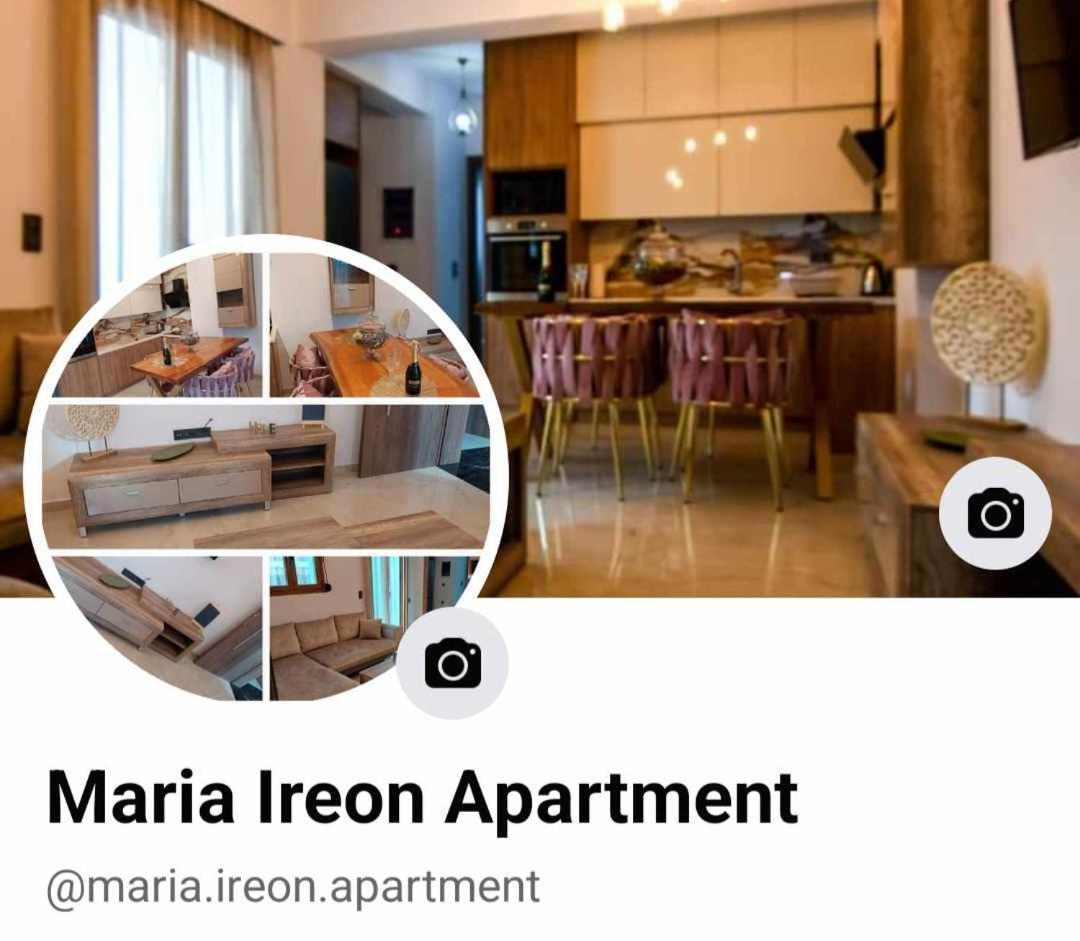 Maria Ireon Apartment 1 With Hot-Tube Екстер'єр фото